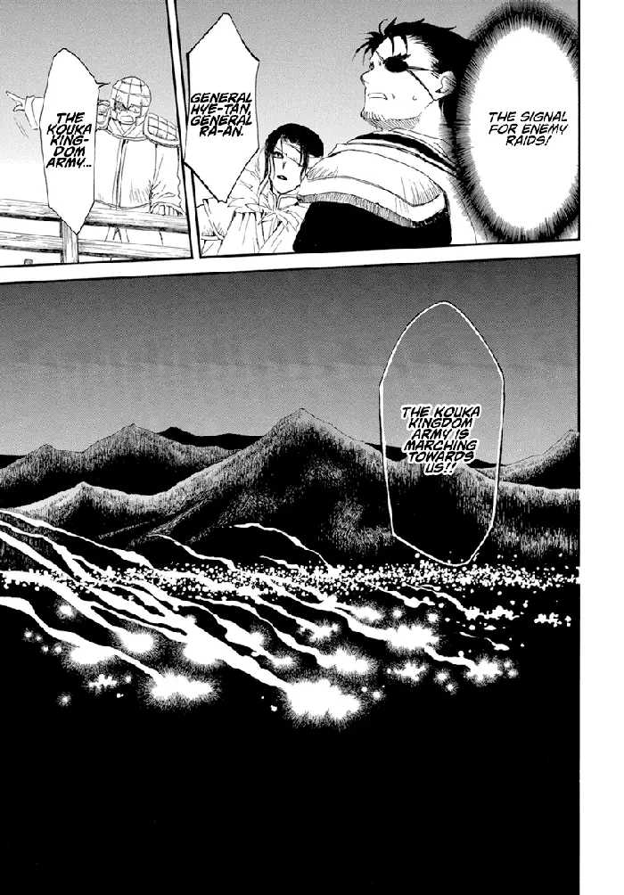 Yona of the Dawn Chapter 234 image 06_optimized